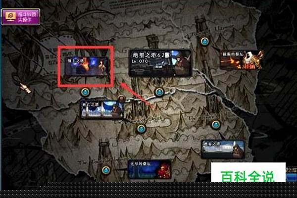 领主之塔怎么打王者