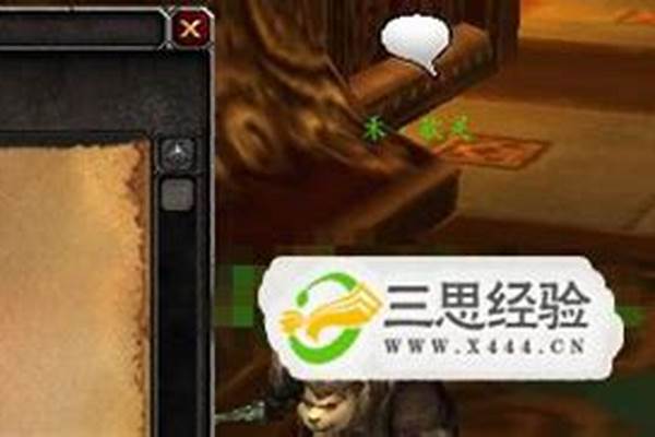 远古郭莱储物箱钥匙能开出什么