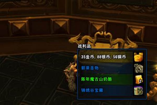 远古郭莱储物箱钥匙能开出什么