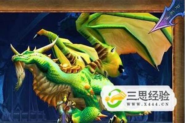 门神成就怎么完成