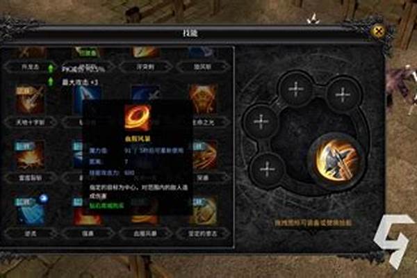 钻石奇迹战士加点