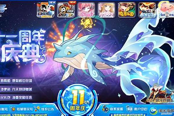 赛尔号直接打谱尼真身后咋样