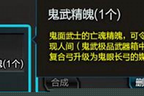 逆战围剿战掉落物品