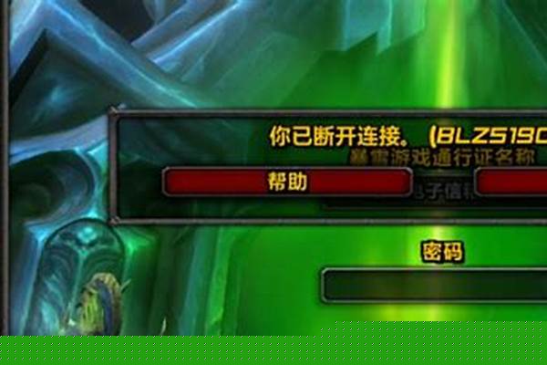 魔兽世界打不开宝石镶嵌界面