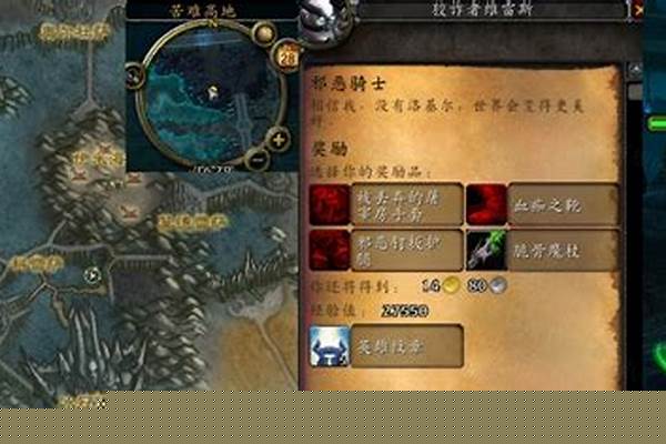 邪恶骑士技能顺序
