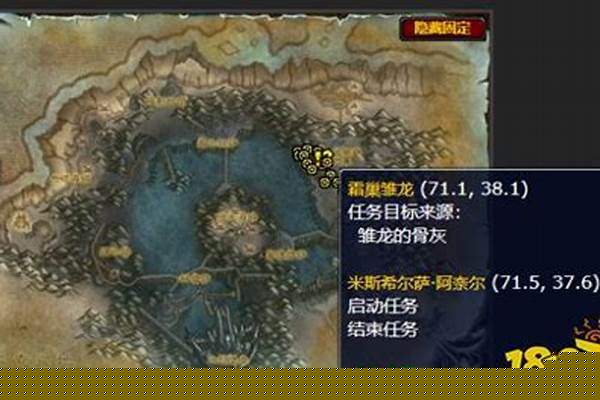 魔兽世界冰龙攻略