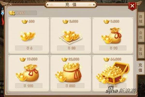 问道元宝怎么用划算