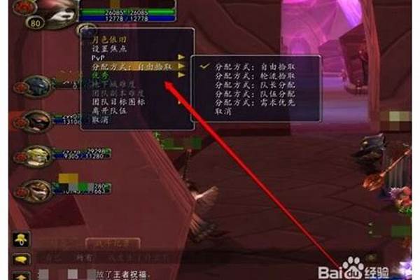 觉醒教派营地怎么开启