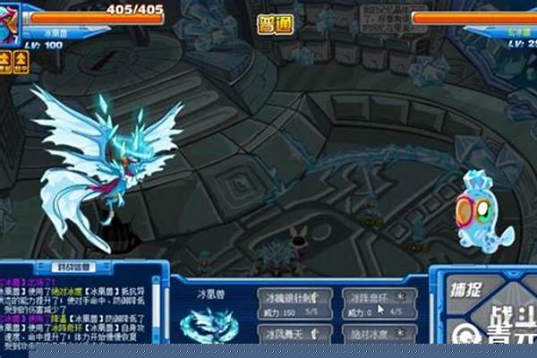 赛尔号玄冰哪里获得