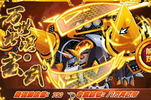 赛尔号玄武技能介绍