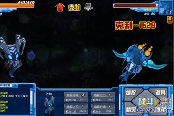 赛尔号肯佩德打法