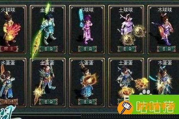问道法金加点攻略
