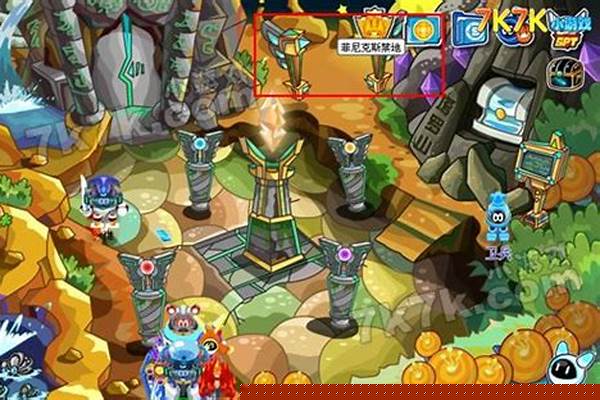 赛尔号菲尼克斯禁地在哪