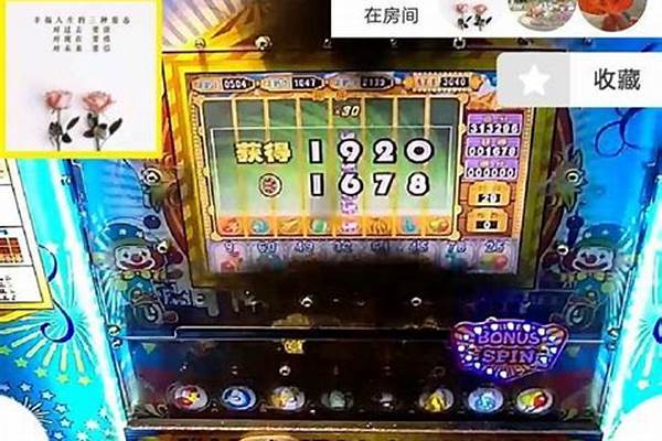 超级魔法师全盘奖规律