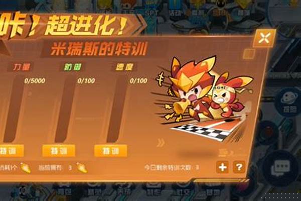 赛尔号米咔进化的所有形态
