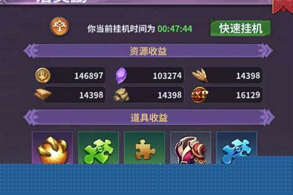 迷幻晶石怎么获得