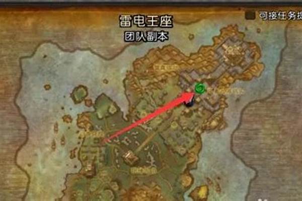 雷神岛怎么去雷电王座