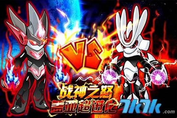 赛尔号马力超进化