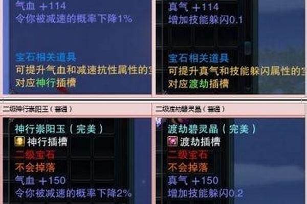 诛仙天机石了尘子任务