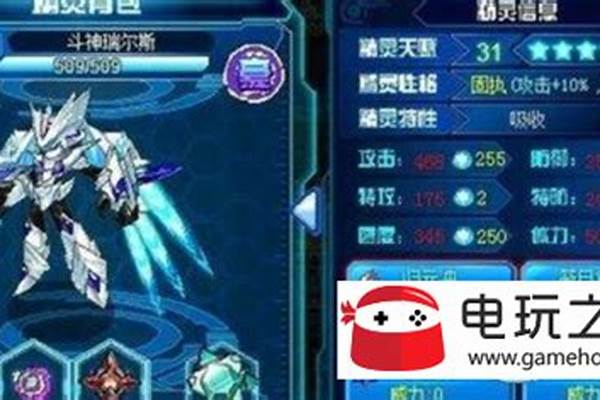 赛尔号卡酷星有什么精灵