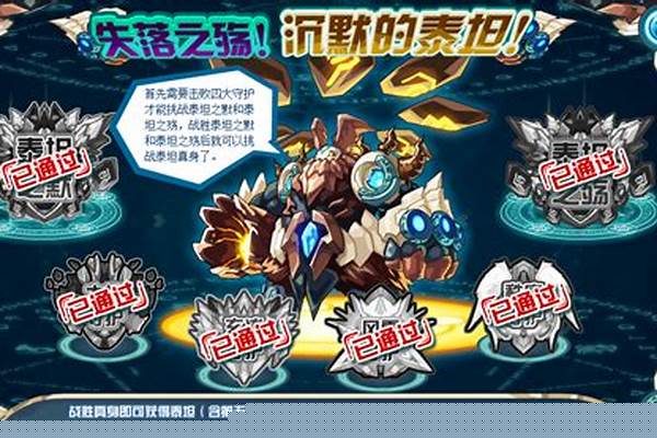赛尔号地面系精灵王卡修斯