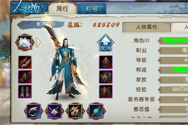 诛仙奋斗任务攻略