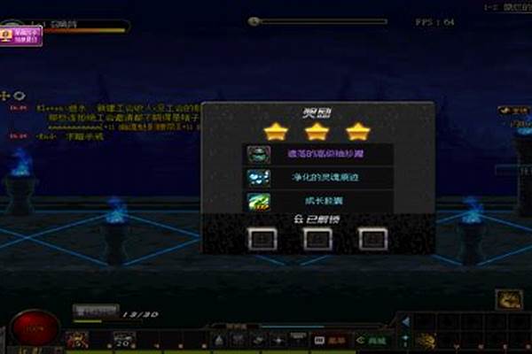 被净化的灵魂痕迹