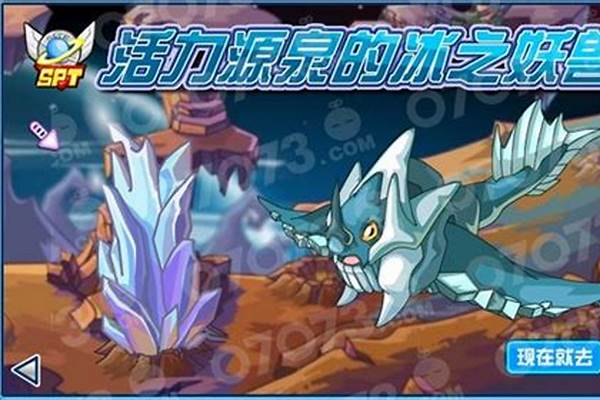 赛尔号亚伦斯在哪打