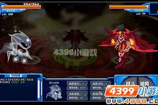 赛尔号菲尼克斯打法