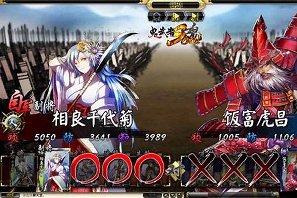 鬼武者魂为什么关服