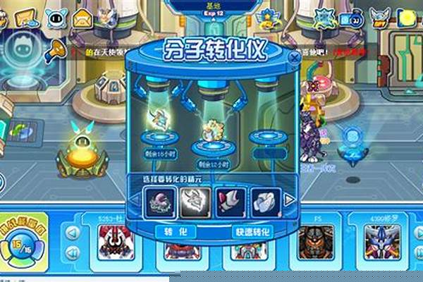 赛尔号谱尼精元孵化多久