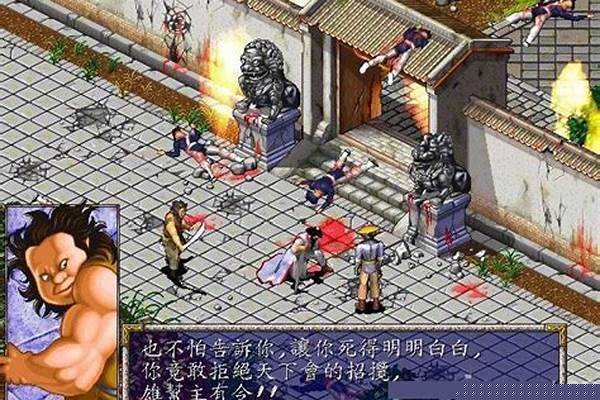 风云之天下会道具