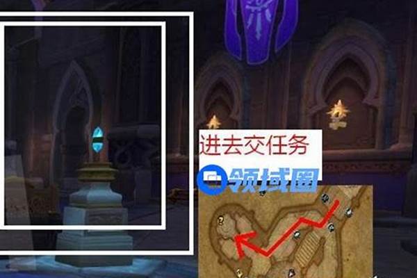 陨落之星任务如何触发