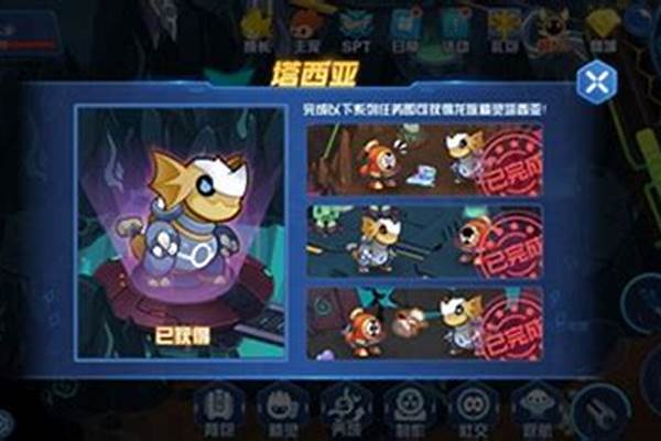 赛尔号塔西亚在哪打