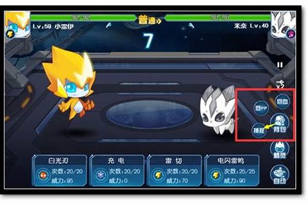 赛尔号怎么放生精灵