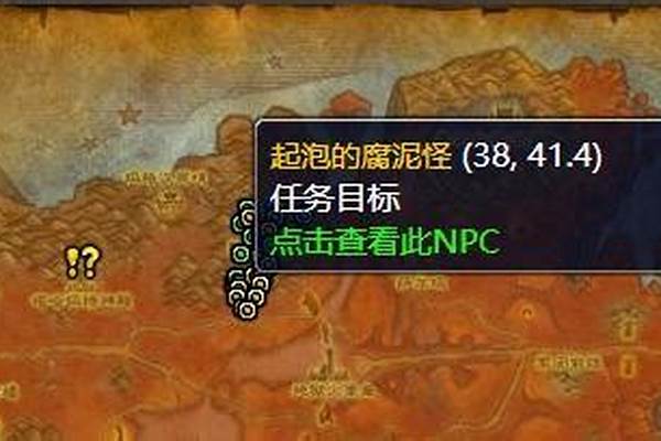 阿苟纳之池精英任务
