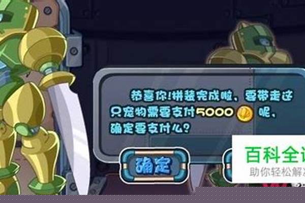 青铜审判者在哪里获得