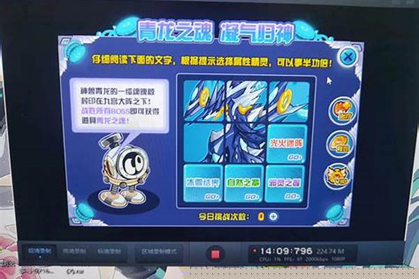 赛尔号博卡特超进化成就