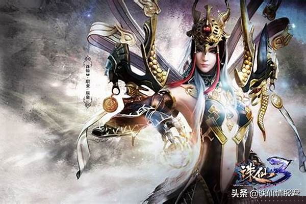 诛仙辰皇怎么输出