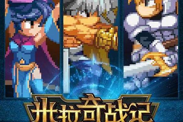 超级米拉奇战记兵种属性