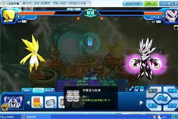 雷伊超进化战神盖亚怎么打