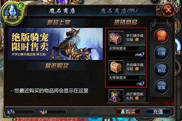 银色锦标赛日常怎么开启
