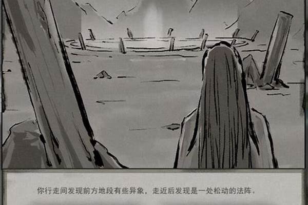 雾气缭绕的幽魂灯笼怎么开