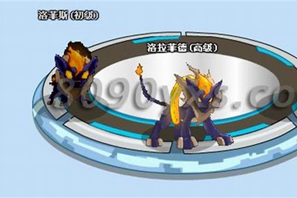 赛尔号洛拉菲德怎么打
