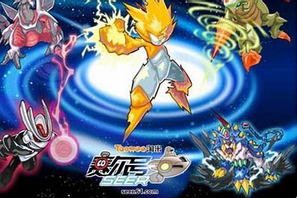 赛尔号塔克星精灵