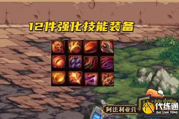 蠕动之城领主怎么打
