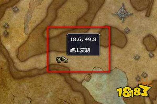 魔兽世界埃霍恩的碎片在哪交