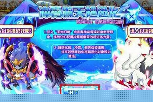 卡布西游超进化会重置修为吗