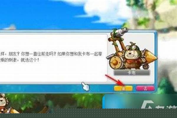 冒险岛骑宠任务多少级