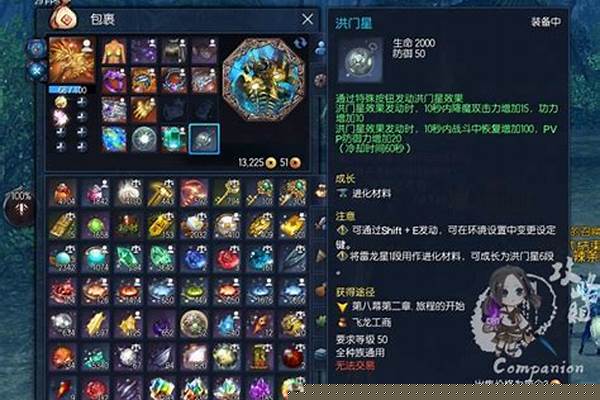 剑灵装备怎么分解